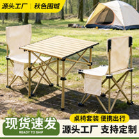 Portable Folding Camping Table and Chair Set for Outdoor Picnic Travel