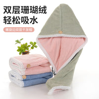 Dual-Layer Coral Fleece Hair Drying Towel Cap, Super Absorbent Quick Dry Turban