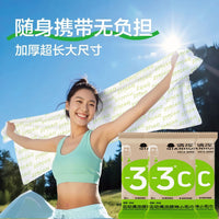 Cooling Towel and Refreshing Wipes for Sports and Outdoor Activities