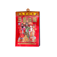 2026 Year of the Horse Tear-Off Daily Calendar for Home and Office, Traditional Chinese Almanac Wall Decor