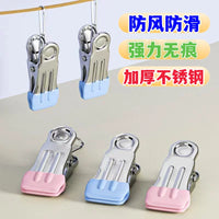 Stainless Steel Clothes Pegs with Non-Slip Coating, Windproof Laundry Clips for Drying Clothes and Quilts