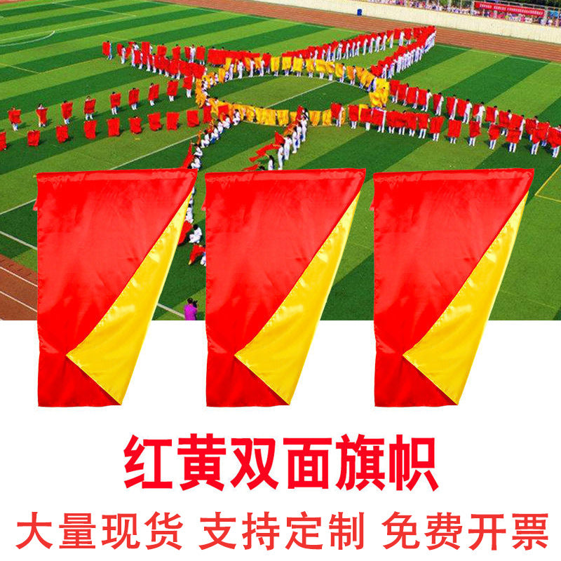 Double-Sided Red and Yellow Handheld Flag for School Sports and Dance Performances