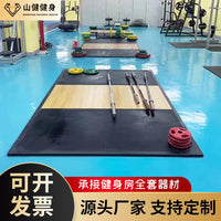 Weightlifting Deadlift Platform Squat Rack Multi-functional Rubber Mat Adjustable Shock-absorbing Silent Stand