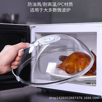 Microwave Food Cover with Steam Vent, Reusable Splatter Guard for Heating and Fresh-Keeping