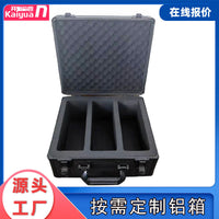 Aluminum Alloy Tool Case with Foam Insert - Portable Storage Box for Samples, Equipment, and Display
