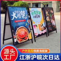Outdoor Portable A-Frame Water-Filled Poster Stand