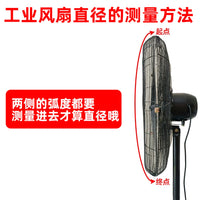 Industrial Fan Safety Mesh Cover for Child Protection, Large Full-Wrap Floor Fan Guard