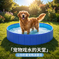 Foldable Pet Swimming Pool & Bath Tub for Dogs and Cats - Thickened Material