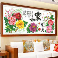 Peony and Prosperity Cross Stitch Kit, DIY Embroidery Set for Home Decor