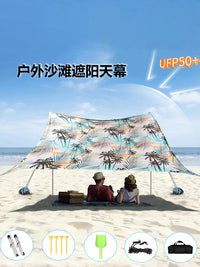 Portable Lycra Beach Sunshade Tent for Outdoor Camping and Picnics