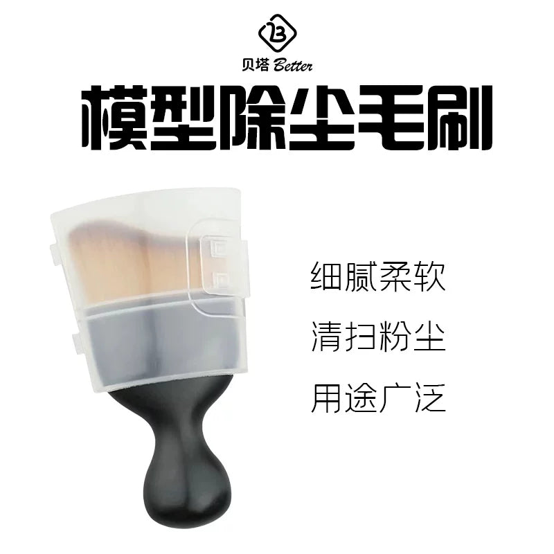 Model Dust Cleaning Brush for Gundam Figures and Kits