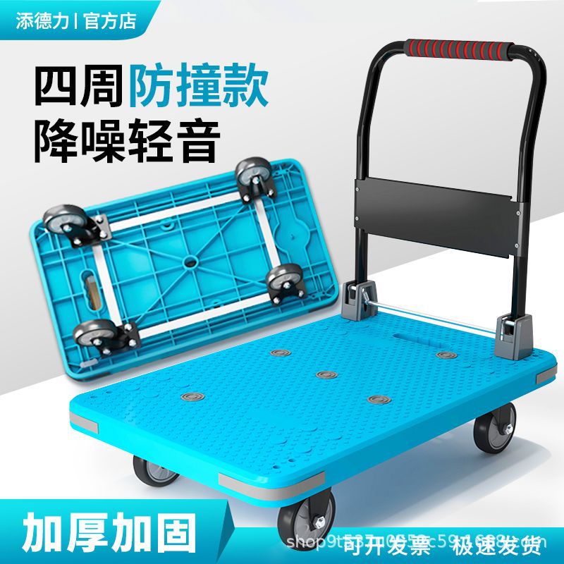 Heavy-Duty Foldable Platform Cart with Silent Wheels for Warehouse and Home Use