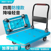 Heavy-Duty Foldable Platform Cart with Silent Wheels for Warehouse and Home Use