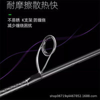 Lure Fishing Rod Tip Section Carbon Fiber Ultra-Hard Spinning/Casting Rod Replacement