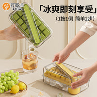 Press-Type Ice Cube Tray with Lid for Home Refrigerator, Quick Release Ice Box