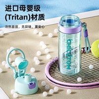 MOC Sports Spray Water Bottle for Kids and Adults, 800ML with Straw, Ideal for Fitness, School, and Summer Hydration