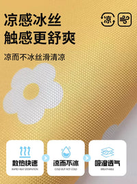 Summer Ice Silk Seat Cushion Breathable Cooling Pad for Office Chair