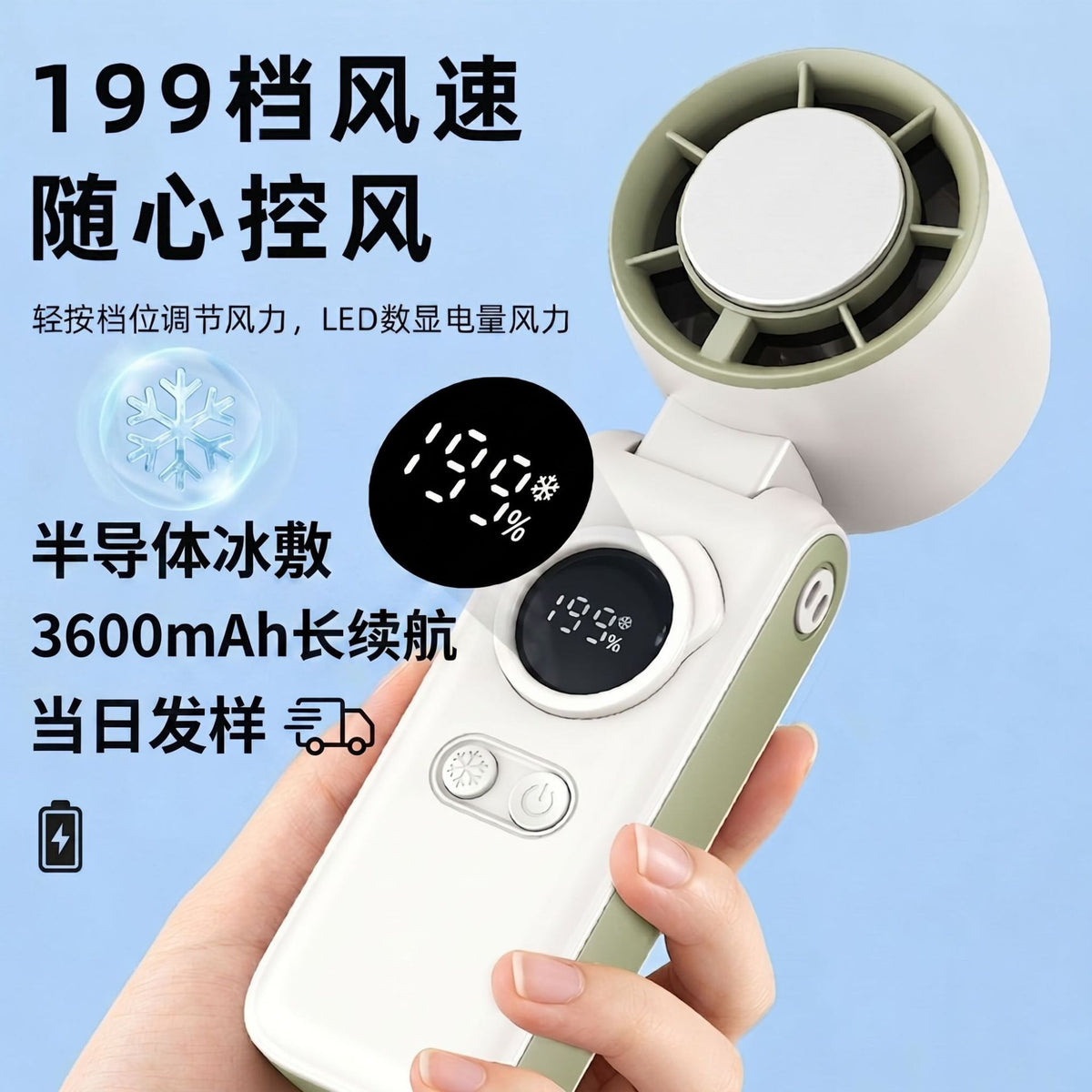 Handheld Semiconductor Cooling Fan with Ice Compress Function, Portable USB Rechargeable Mini Fan for Summer