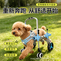Adjustable Pet Wheelchair for Hind Leg Support - Dog & Cat Mobility Aid