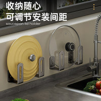 No-Drill Wall-Mounted Pot Lid Holder Stainless Steel Cutting Board Rack