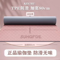 TPE Yoga Mat Extra Wide Thick Non-Slip Fitness Dance Soundproof Floor Mat for Home Use