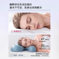 Memory Foam Beauty Pillow for Neck Support and Sleep