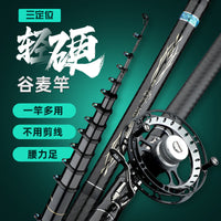 High Carbon Ultralight Telescopic Fishing Rod for Stream and Lake Fishing
