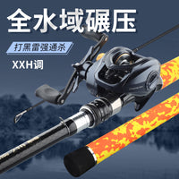 XXH Heavy Duty Lure Fishing Rod for Blackfish and Strong Lures