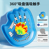 Kids Creative Palm Sticky Ball Suction Cup Catch Ball Parent-Child Indoor Outdoor Decompression Training Toy