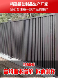 Aluminum Alloy Courtyard Fence Modern Villa Balcony Railing Outdoor Garden Barrier