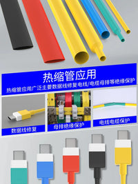 Colored Heat Shrink Tubing Electrical Wire Cable Insulation Sleeve Data Cable Repair Protection Thickened Waterproof