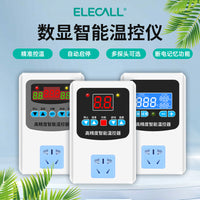 Intelligent Digital Temperature Controller with Display for Refrigerators, Boilers, Aquariums, and Reptile Habitats