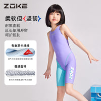 Zoke Girls' One-Piece Mid-Thigh Swimsuit for Training and Competition