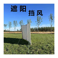 Outdoor Windproof Camping Screen Portable Windbreak Wall for Patio and Stall
