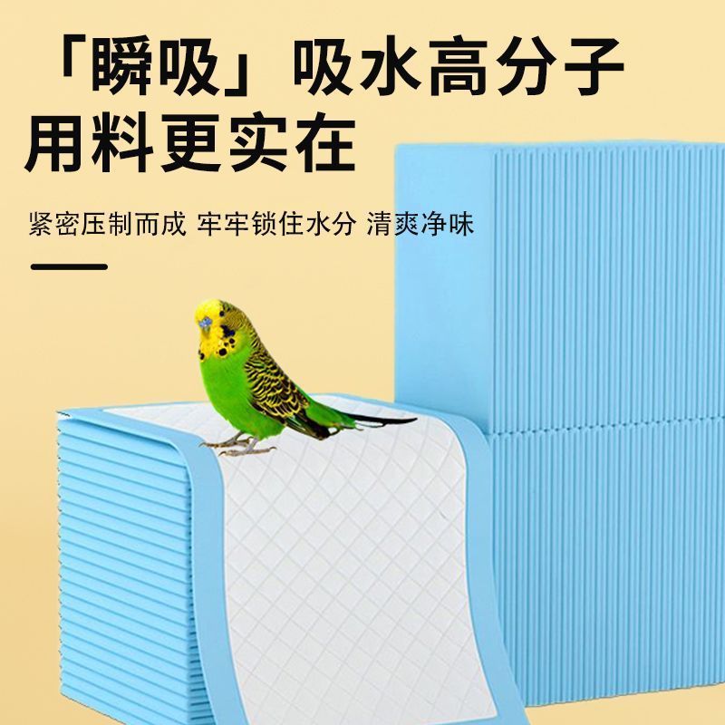 Disposable Absorbent Pet Cage Liners for Birds and Small Animals