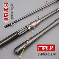 Telescopic Raft Fishing Rod with Soft Tip for Shore and Bridge Fishing