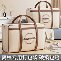 Oxford Cloth Moving Storage Bag for Quilts and Clothing