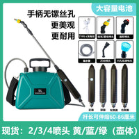 Electric Sprayer Gun Handle for Garden and Disinfection