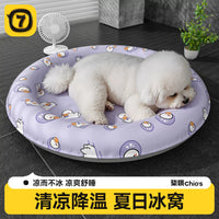 Pet Cooling Mat for Dogs and Cats, Summer Gel Ice Pad for Kennels and Beds