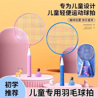 Kids' Badminton Racket Set for Beginners, Lightweight & Durable, Outdoor Play with Shuttlecocks