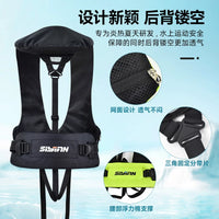 Adult Fishing Life Vest with High Buoyancy for Sea Fishing and Lure Fishing