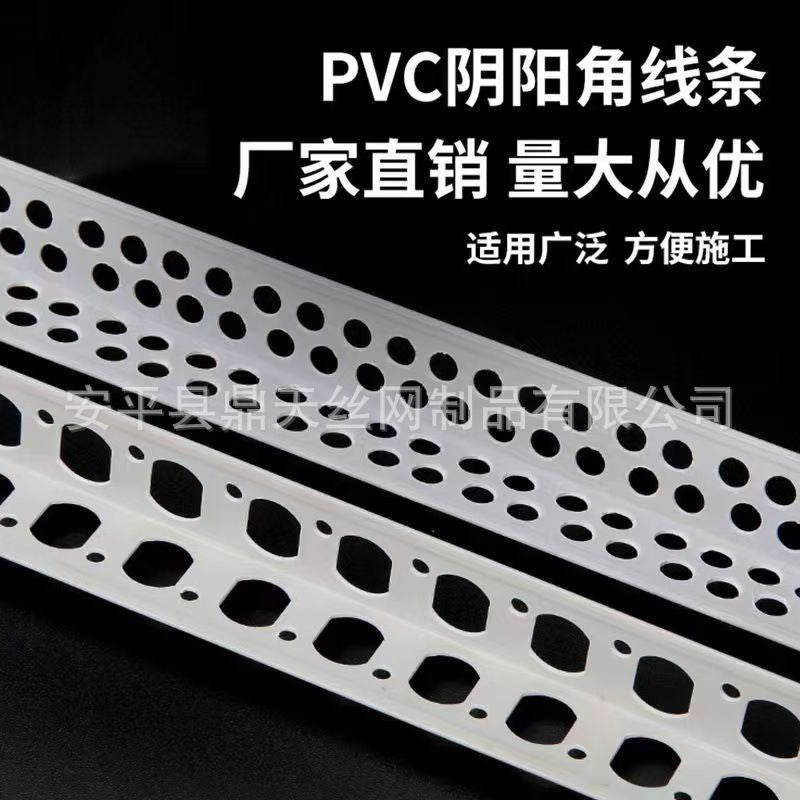 PVC Corner Bead for Drywall Finishing and Edge Protection
