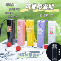 Cute Cartoon Mini Portable Spray Bottle with Lanyard for Travel, Cosmetics, Perfume, Alcohol Disinfectant