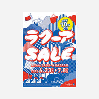 Japanese Retro Ice Cream Poster Wall Art for Dessert Shops