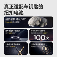 NANFU CR2450/CR2430 3V Lithium Coin Cell Battery Set for Car Remote Keys