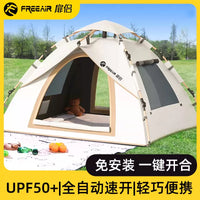 Portable Automatic Pop-Up Camping Tent for Outdoor Overnight Trips, Waterproof & Durable