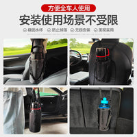 Car Trunk Waterproof Water Bottle Holder Bag with Drawstring