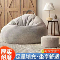 Bean Bag Chair with Footrest, Washable Cover, for Living Room Balcony