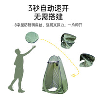 Portable Pop-Up Privacy Tent for Outdoor Changing, Showering, and Toilet Use
