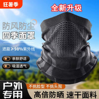 Thermal Cycling Neck Gaiter Face Mask for Men - Windproof, Breathable, Ear & Face Protection